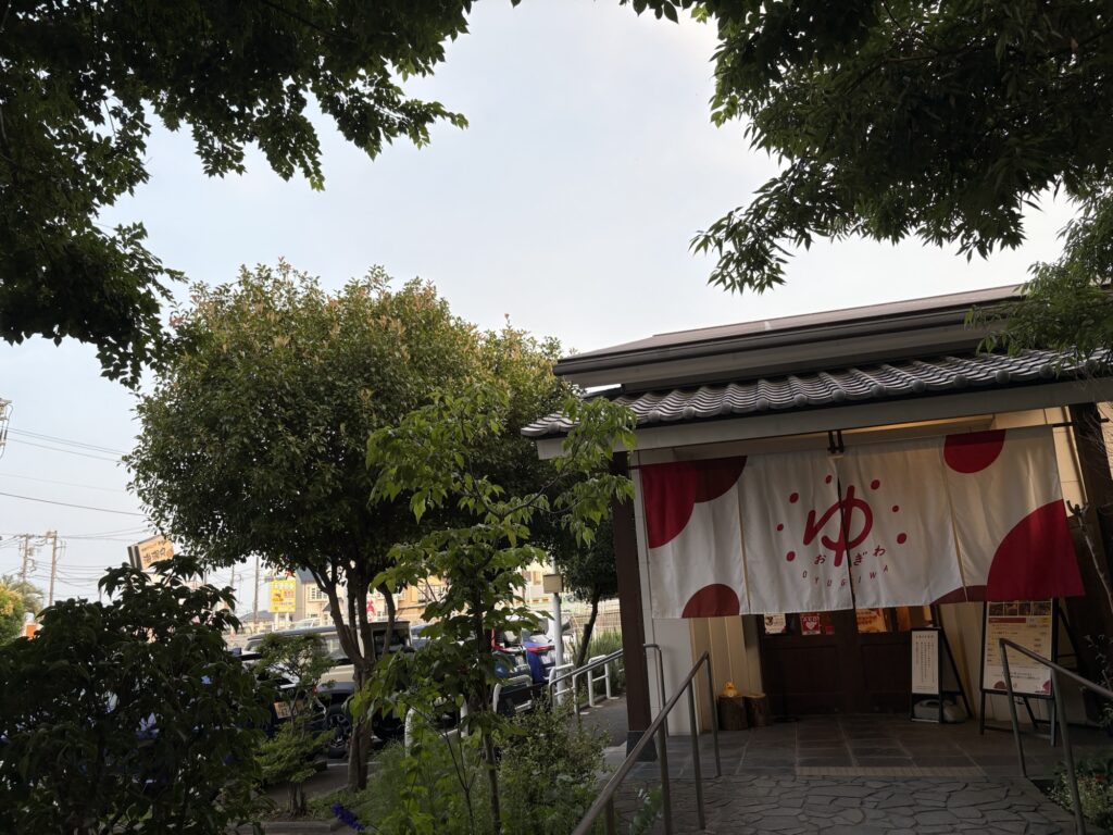 oyugiwa海老名　外観